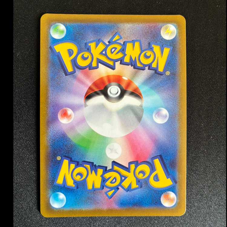 かがやくイーブイ K 055/071 1枚