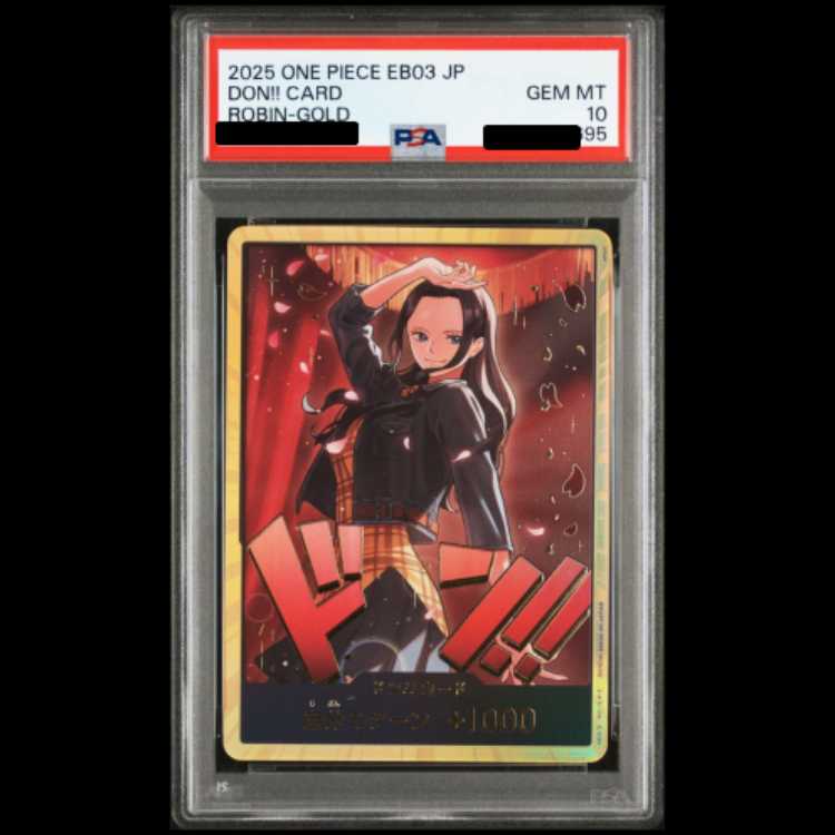 4連番セット【PSA10】ドン!!カード(ナミ,ハンコック,ロビン,ウタ)(パラレル)(スーパーパラレル)(EB03)  4枚