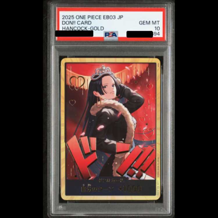 4連番セット【PSA10】ドン!!カード(ナミ,ハンコック,ロビン,ウタ)(パラレル)(スーパーパラレル)(EB03)  4枚