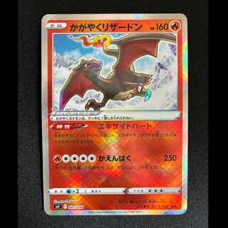 ＃かがやくリザードン 001/038 1枚