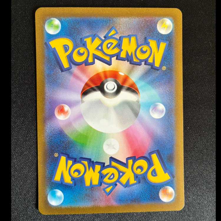 ＃かがやくリザードン 001/038 1枚