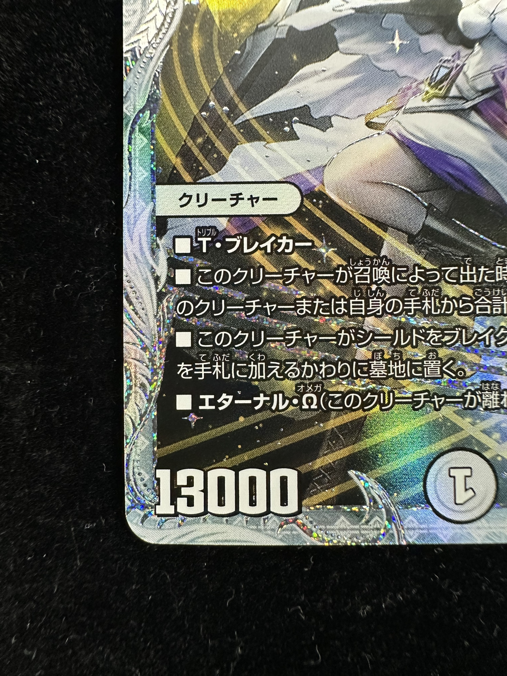 〔状態A-〕「祝」の頂ウェディング【SR】{23EX3SSP3/SSP3}《無》 1枚