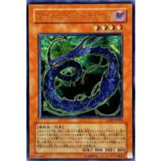 〔状態A-〕サイバーダークキール【レリーフ】{CDIP-JP003}《モンスター》 1枚