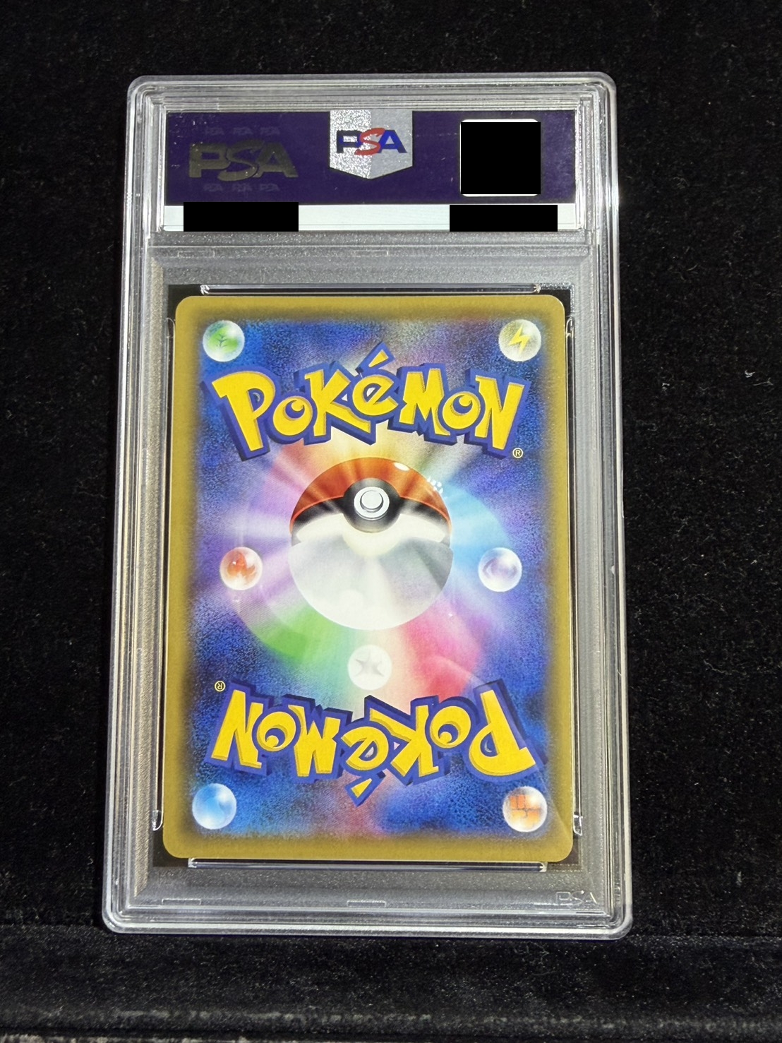 〔PSA10鑑定済〕リーリエ(SR仕様)【P】{397/SM-P} 1枚