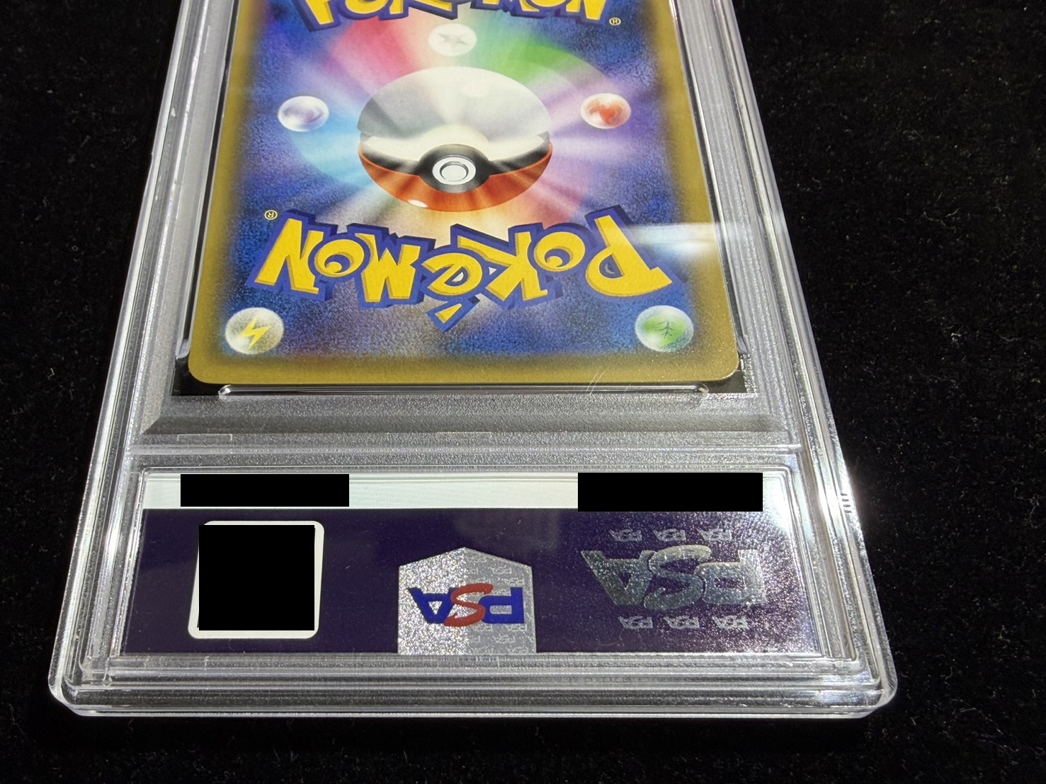 〔PSA10鑑定済〕リーリエ(SR仕様)【P】{397/SM-P} 1枚