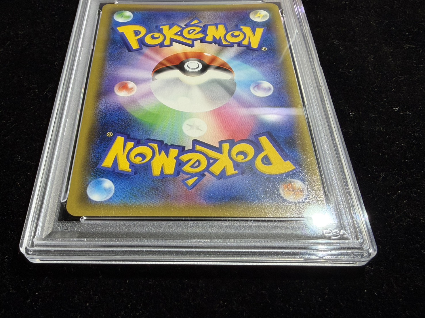 〔PSA10鑑定済〕リーリエ(SR仕様)【P】{397/SM-P} 1枚