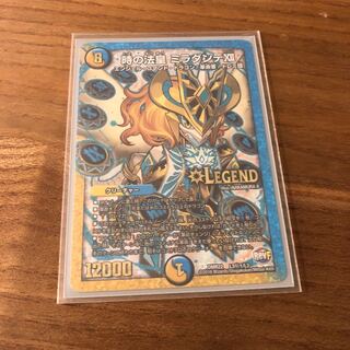 時の法皇 ミラダンテXII LEG