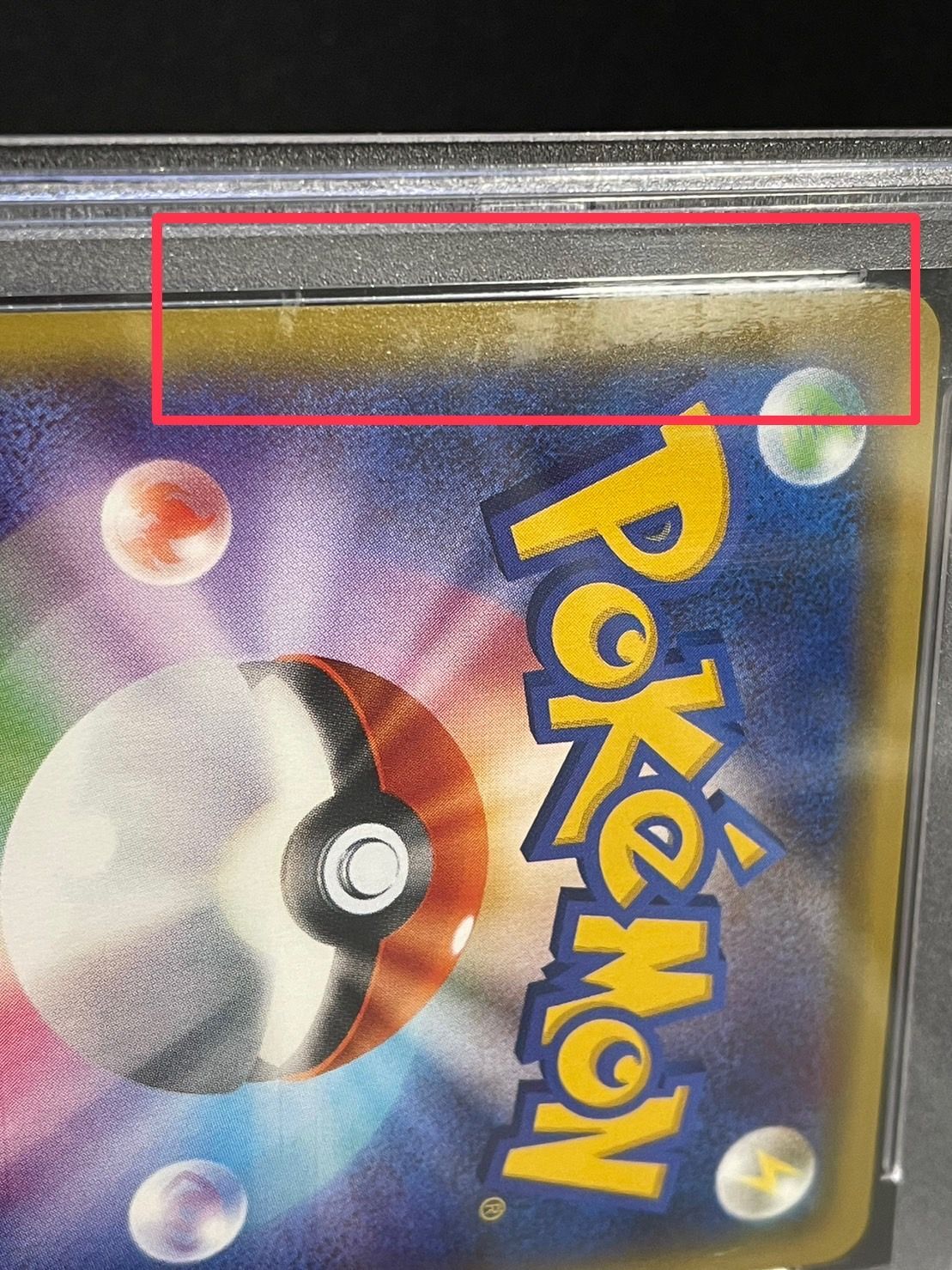 〔PSA10鑑定済〕シャワーズEX【P】{194/XY-P} 1枚