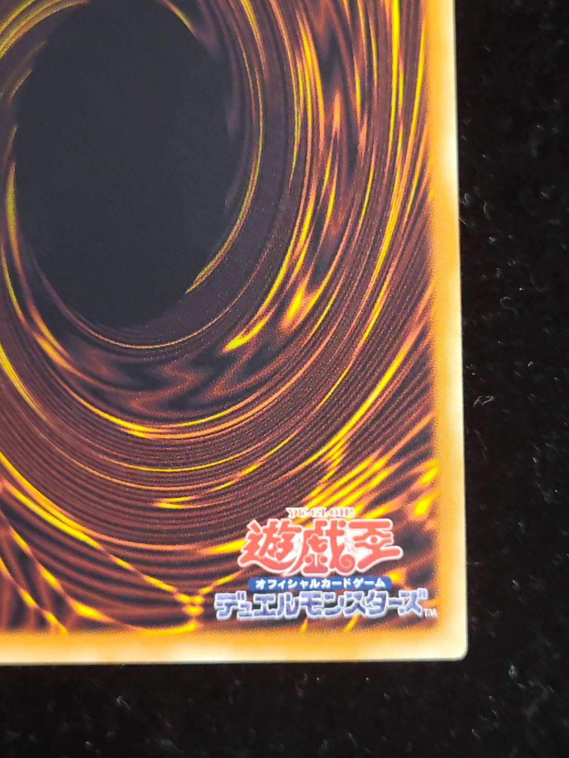 ☆アジア☆四天の龍オッドアイズペンデュラムドラゴン【グランドマスター】{アジアLOCH-JP013}《モンスター》 1枚