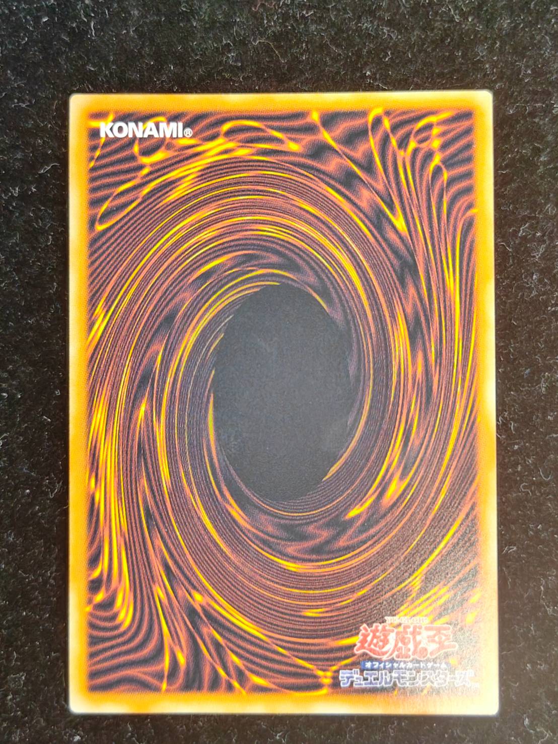 ☆アジア☆四天の龍オッドアイズペンデュラムドラゴン【グランドマスター】{アジアLOCH-JP013}《モンスター》 1枚