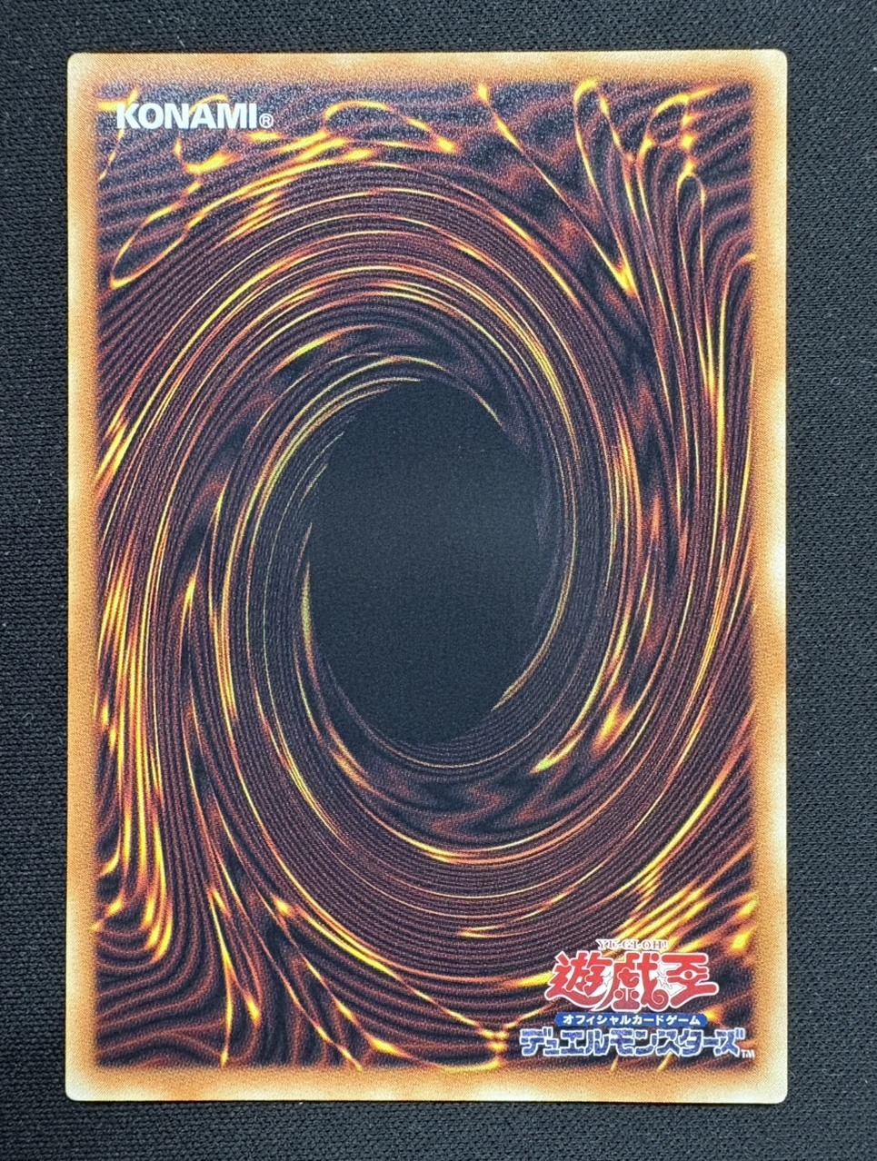 ☆アジア☆黒魔導のカーテン【グランドマスター】{アジアLOCH-JP003}《魔法》 1枚