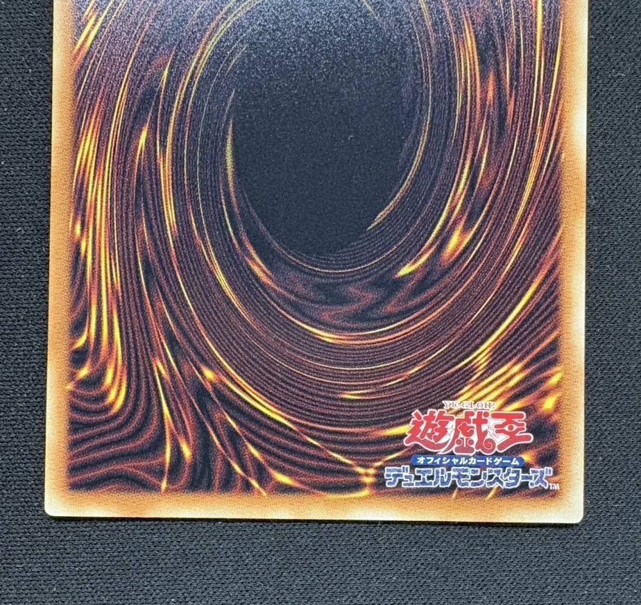 ☆アジア☆黒魔導のカーテン【グランドマスター】{アジアLOCH-JP003}《魔法》 1枚