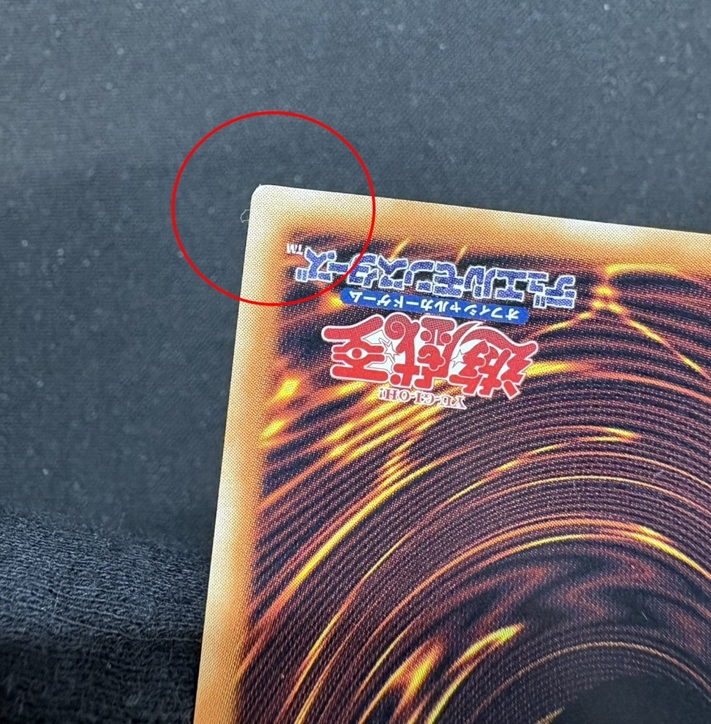 ☆アジア☆黒魔導のカーテン【グランドマスター】{アジアLOCH-JP003}《魔法》 1枚