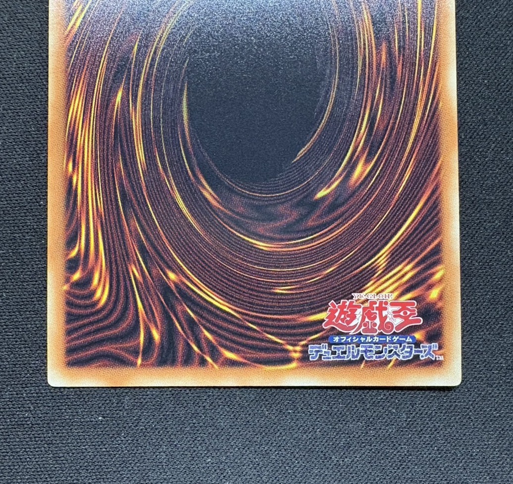 サイバースコードマジシャン【グランドマスター】{LOCH-JP017}《儀式》 1枚