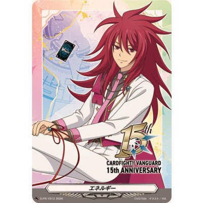 エネルギー(雀ヶ森レン)【PR】{D-PR/1613}《その他》 1枚