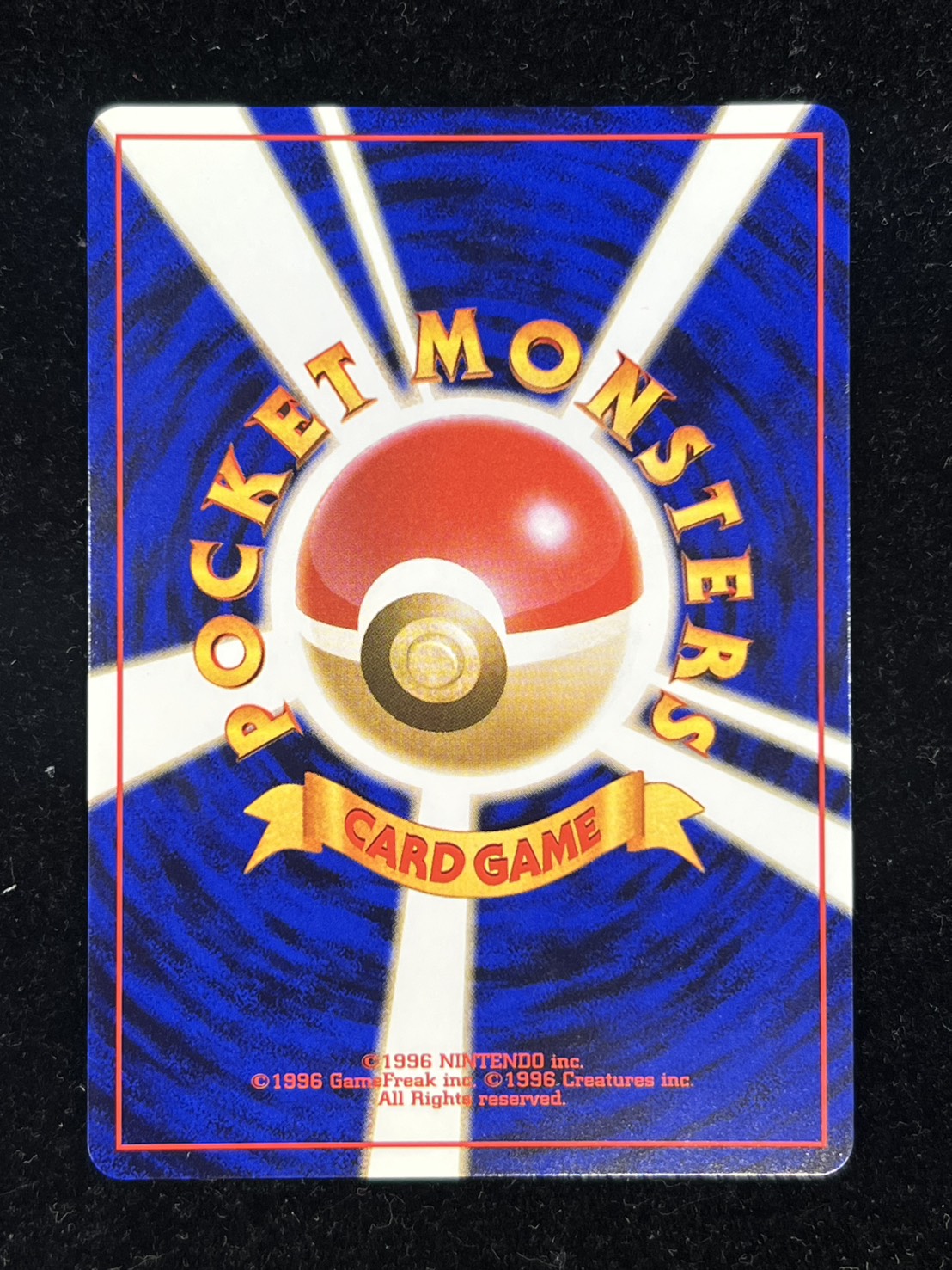 わるいリザードン LV.38【★】{旧裏} 1枚