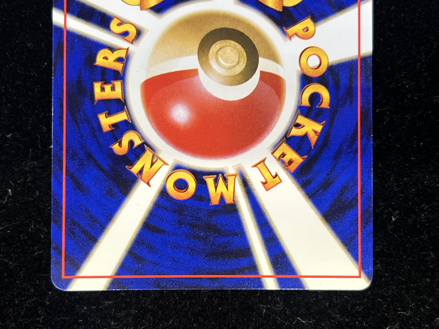 わるいリザードン LV.38【★】{旧裏} 1枚