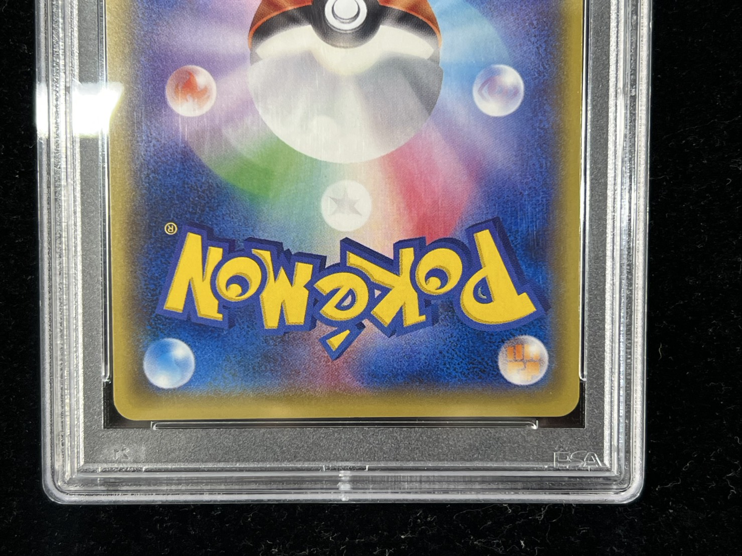 〔PSA10鑑定済〕ピカチュウ(20thアニバーサリー)【P】{279/XY-P} 1枚