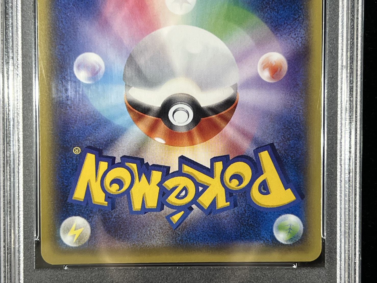 〔PSA10鑑定済〕ピカチュウ(20thアニバーサリー)【P】{279/XY-P} 1枚