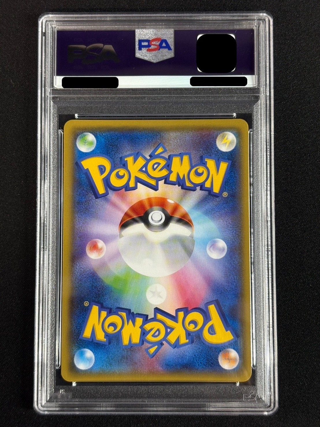 〔PSA10鑑定済〕ギャラドスごっこピカチュウ【P】{151/XY-P} 1枚