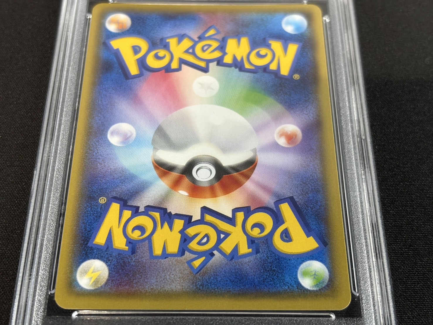 〔PSA10鑑定済〕ギャラドスごっこピカチュウ【P】{151/XY-P} 1枚