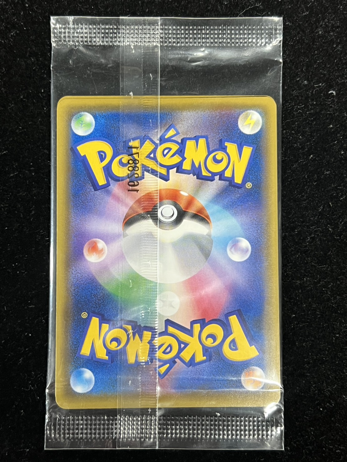 〔状態A-〕ルイージピカチュウ(未開封)【P】{296/XY-P} 1枚