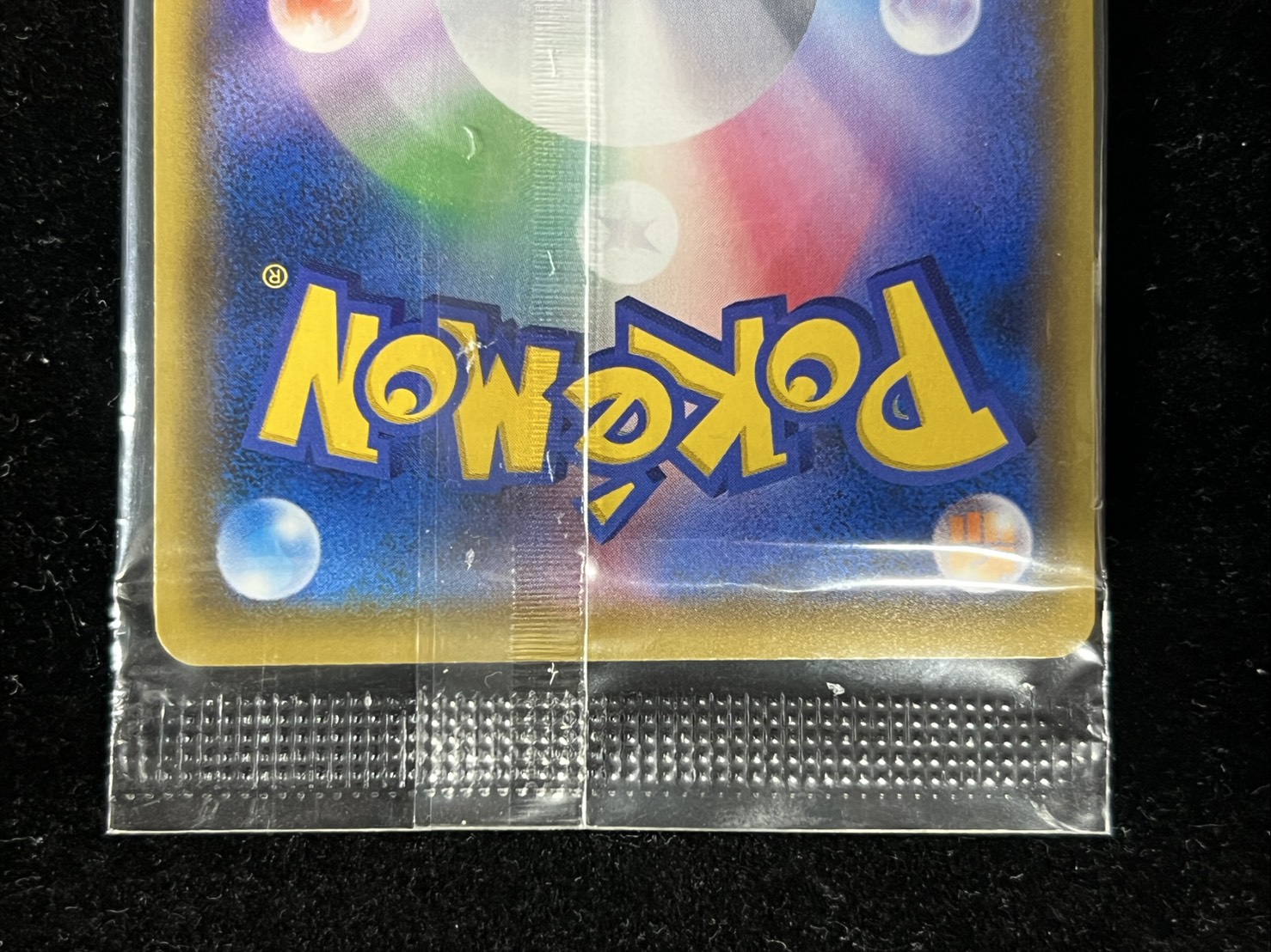 〔状態A-〕ルイージピカチュウ(未開封)【P】{296/XY-P} 1枚