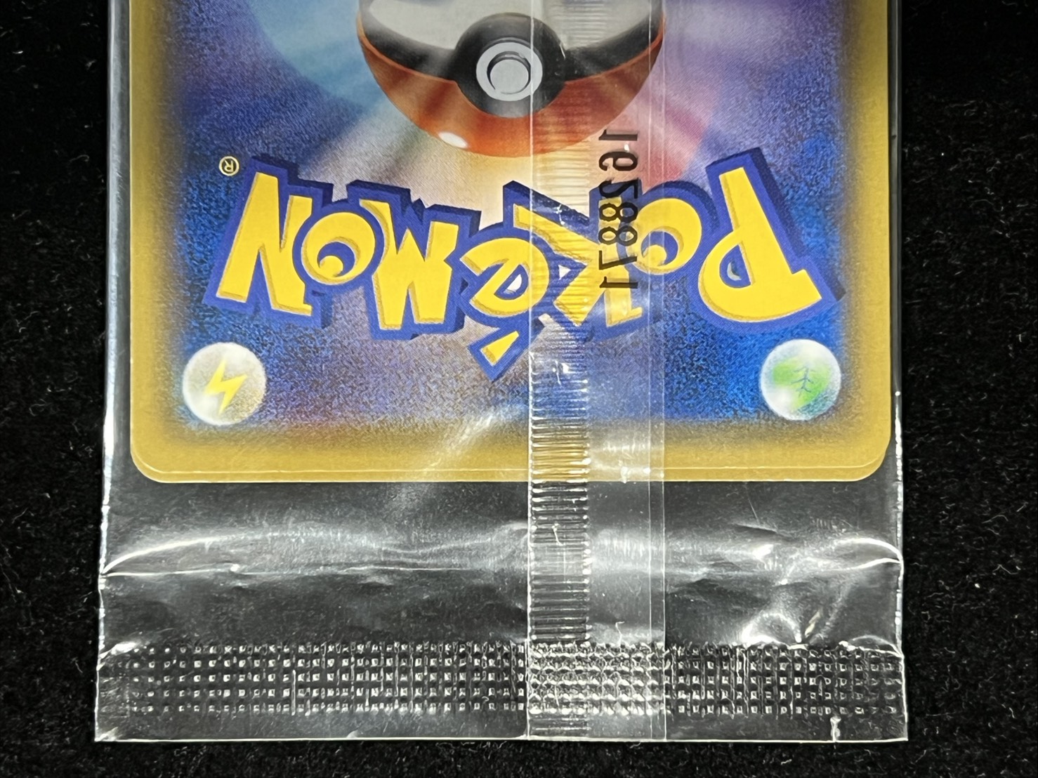 〔状態A-〕ルイージピカチュウ(未開封)【P】{296/XY-P} 1枚