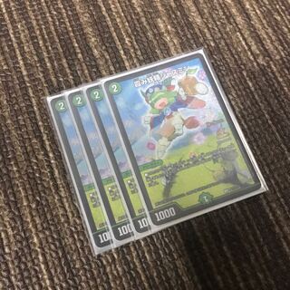 霞み妖精ジャスミン CSプロモ