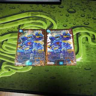 ガチャンコ ガチロボ2枚