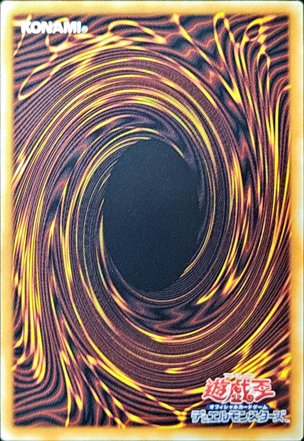 〔状態A-〕☆アジア☆サイバースコードマジシャン【グランドマスター】{アジアLOCH-JP017}《儀式》 1枚