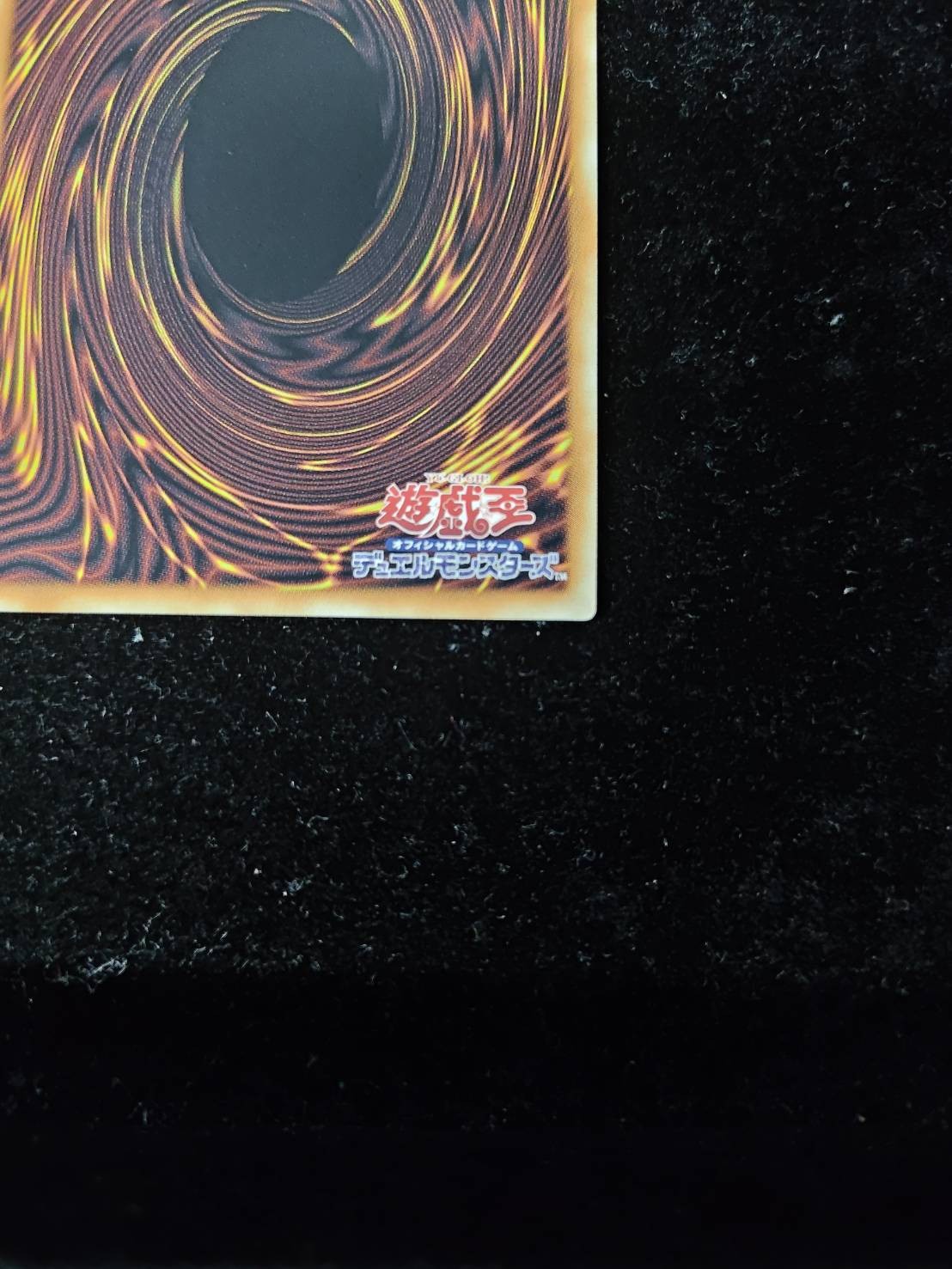 〔状態A-〕☆アジア☆サイバースコードマジシャン【グランドマスター】{アジアLOCH-JP017}《儀式》 1枚