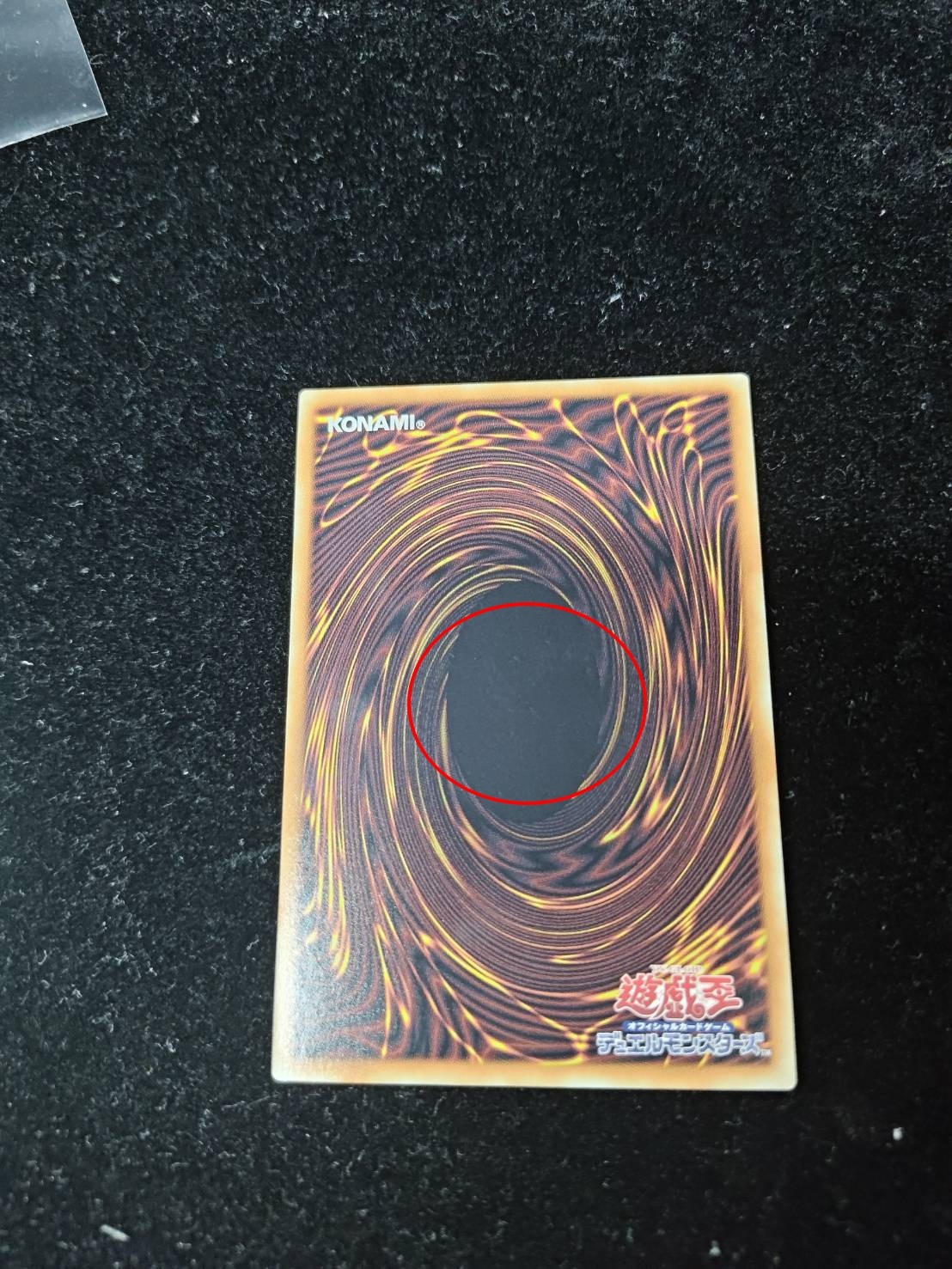 〔状態A-〕☆アジア☆サイバースコードマジシャン【グランドマスター】{アジアLOCH-JP017}《儀式》 1枚