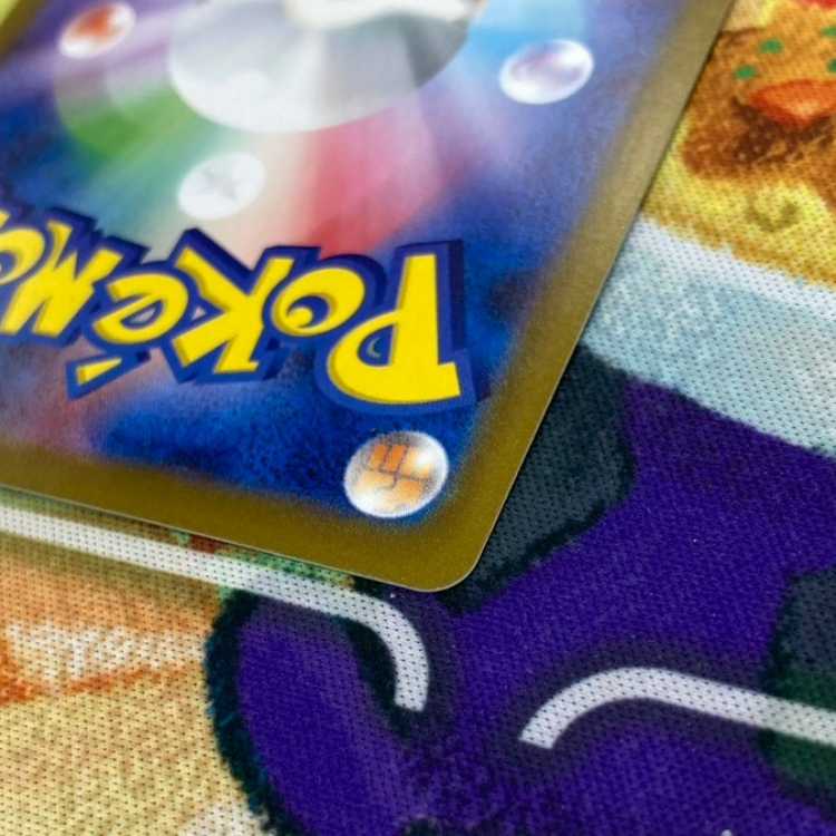 S85 ブルンゲルex SR 162/086 1枚