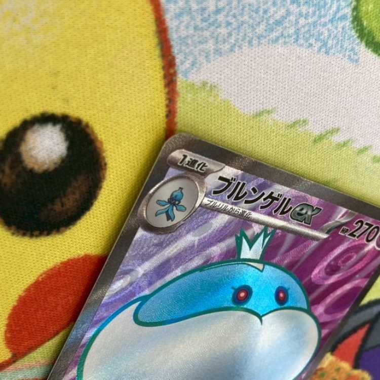 S85 ブルンゲルex SR 162/086 1枚