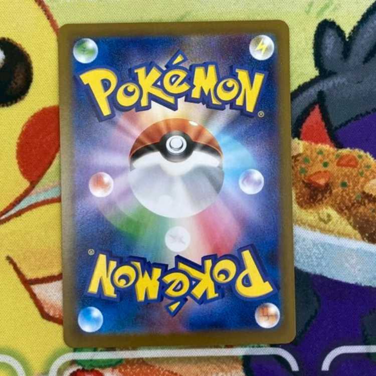 S85 ブルンゲルex SR 162/086 1枚