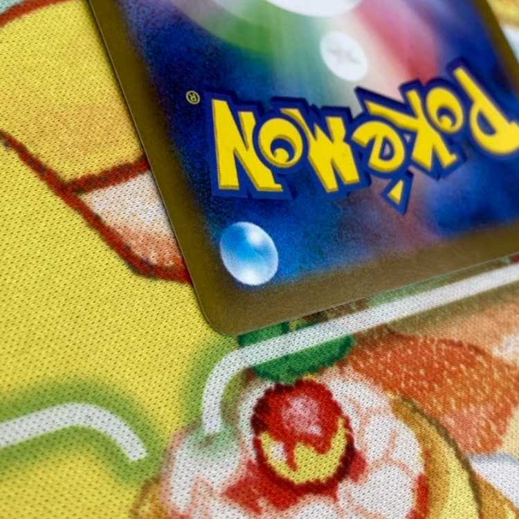 S85 ブルンゲルex SR 162/086 1枚