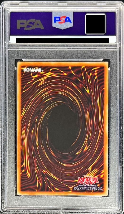 〔PSA10鑑定済〕灰流うらら(立ち)【プリズマティックシークレット】{PAC1-JP016}《モンスター》 1枚