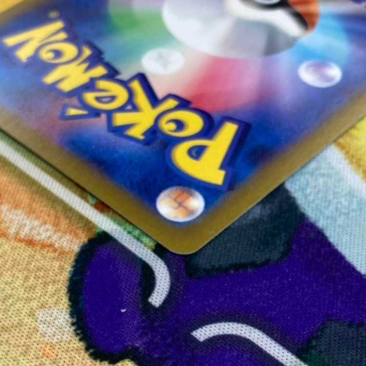 S86 ネモSAR 351/190 1枚