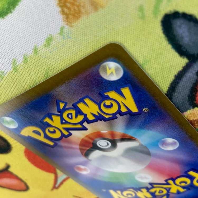 S86 ネモSAR 351/190 1枚