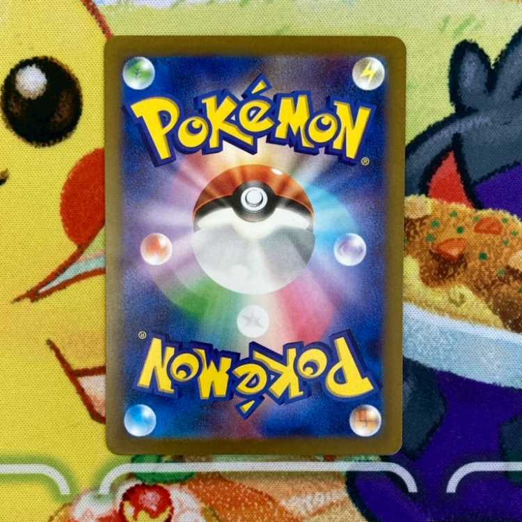 S87 ネモ SAR 351/190 1枚