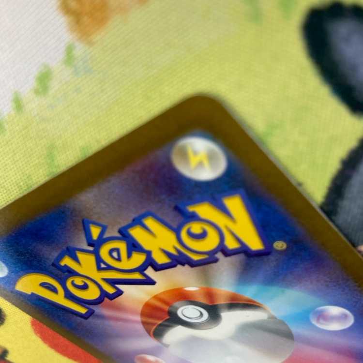 S87 ネモ SAR 351/190 1枚