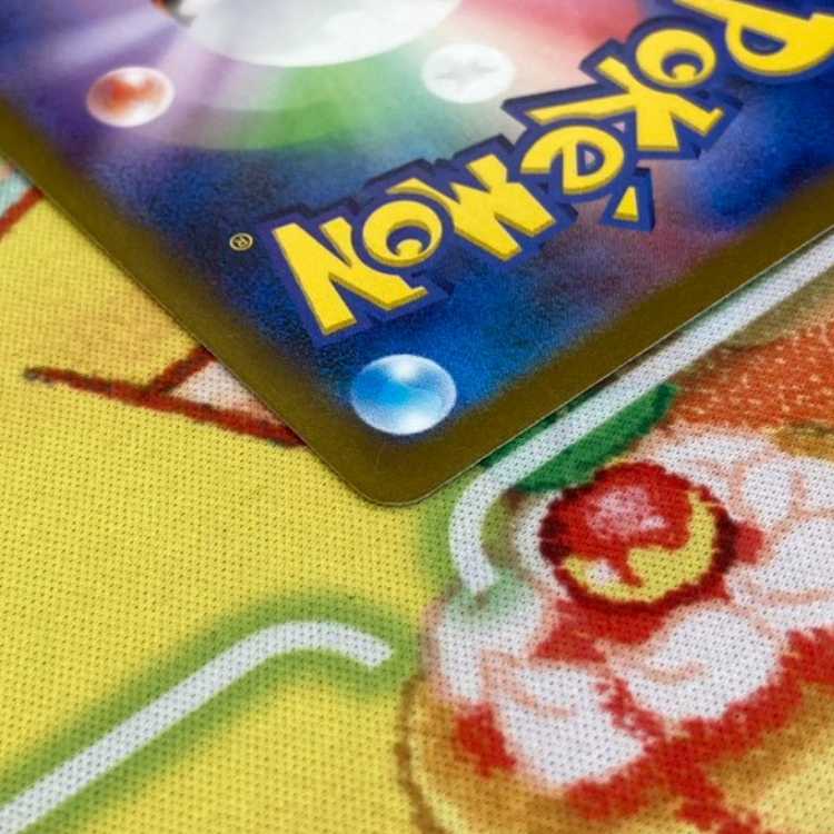 S87 ネモ SAR 351/190 1枚