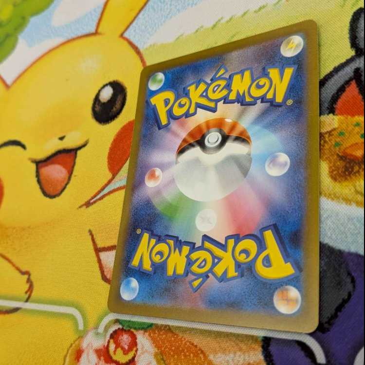 S88  ポピー　SR　131/108　 1枚