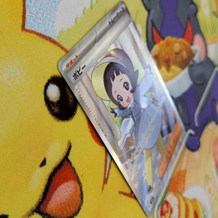 S88  ポピー　SR　131/108　 1枚