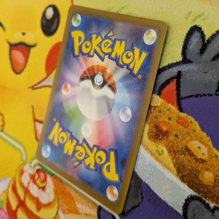 S88  ポピー　SR　131/108　 1枚