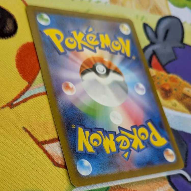 S88  ポピー　SR　131/108　 1枚