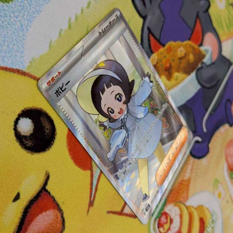 S90  ポピー　SR　131/ 108  1枚