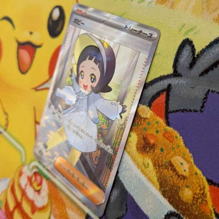 S90  ポピー　SR　131/ 108  1枚