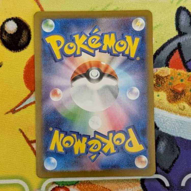 S90  ポピー　SR　131/ 108  1枚